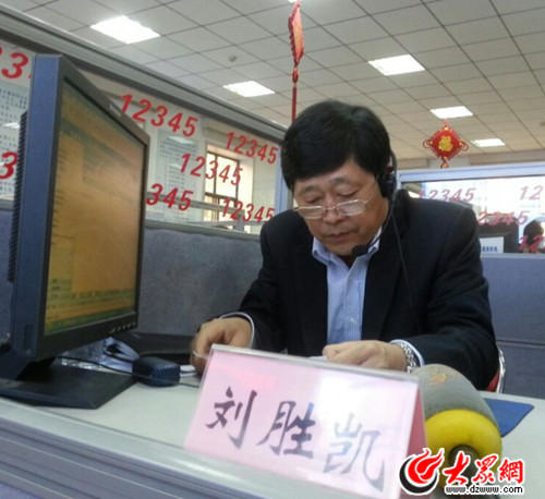 济南各区公布物业投诉电话 房产业务办结