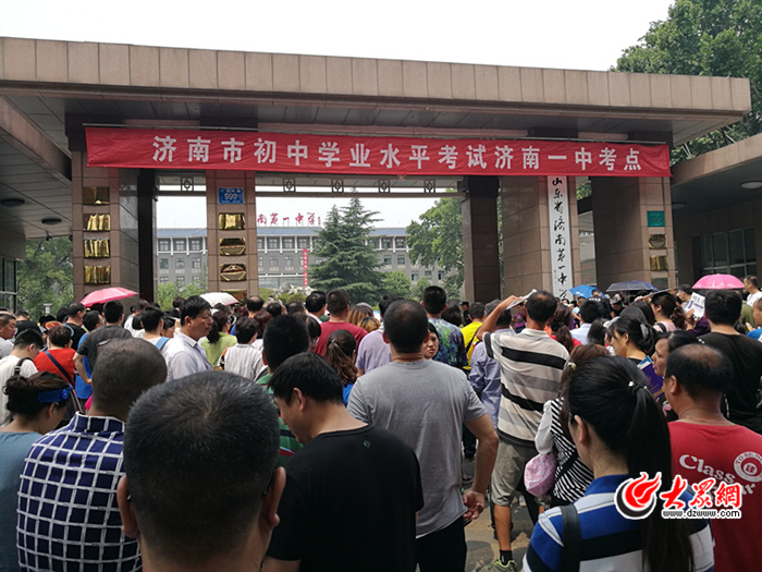 济南中考今日开考,保密级别复制高考