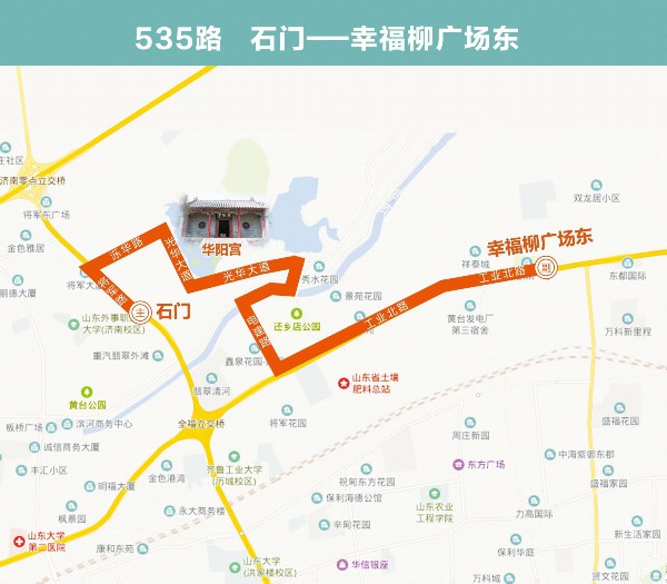 将k75路延长至华山珑城公交车场,开通了b218路,t21路公交线;535路,536