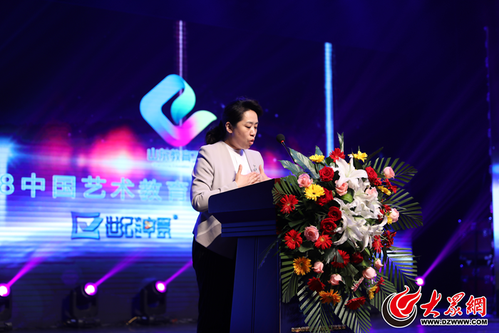 中国艺术教育行业发展高峰论坛开幕