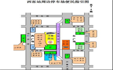 济南西客站东广场新增200个车位 距离高铁进站口仅50米远