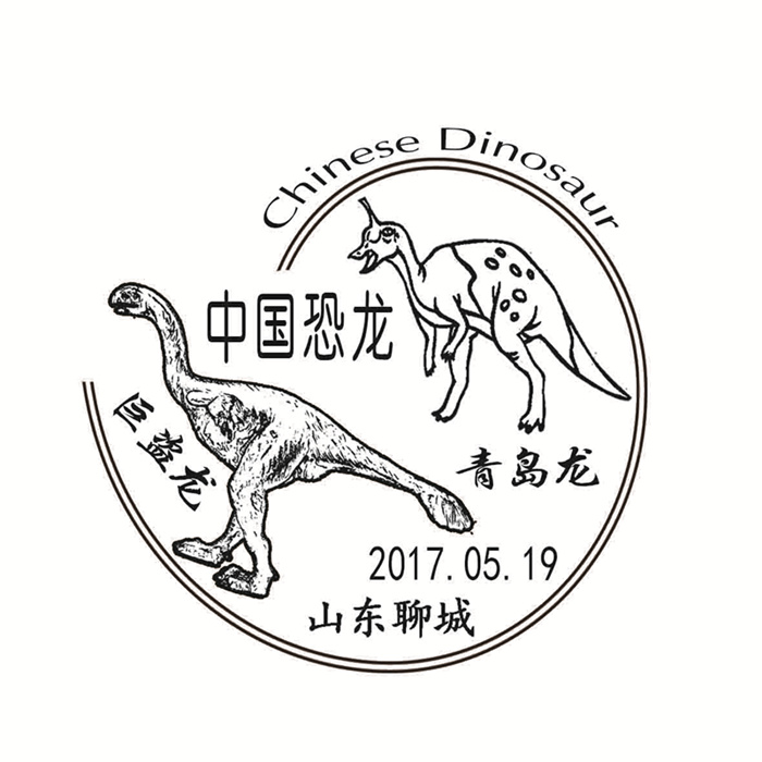 《中国恐龙》特种邮票5月19日起发行 里面有只"四翼恐龙"