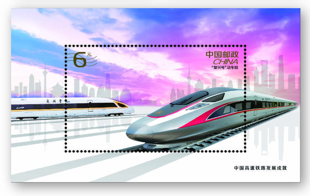 新四大发明之中国高铁亮相国家名片