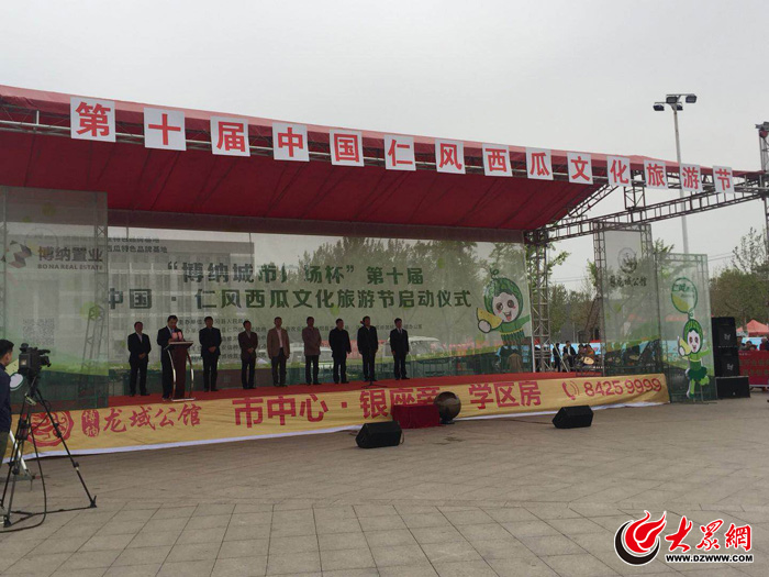 仁风西瓜文化旅游节开幕啦 这俩月来济阳吃瓜看秧歌!