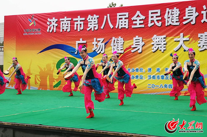 济南市第八届全民健身运动会广场健身舞大赛圆