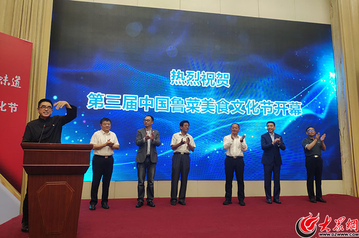 启动文化鲁菜洛阳美食鲁菜文化节今日弘扬美食地道中国图片