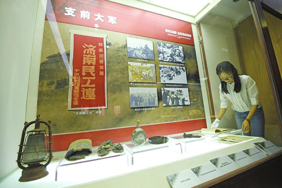 纪念济南解放70周年 济南市博物馆百件文物讲