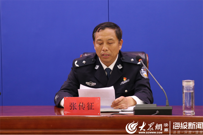 济南第二监狱政委张传征代表派出单位讲话