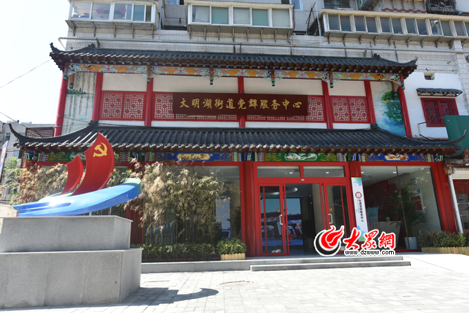 历下区党群服务中心(站)建设全面启动