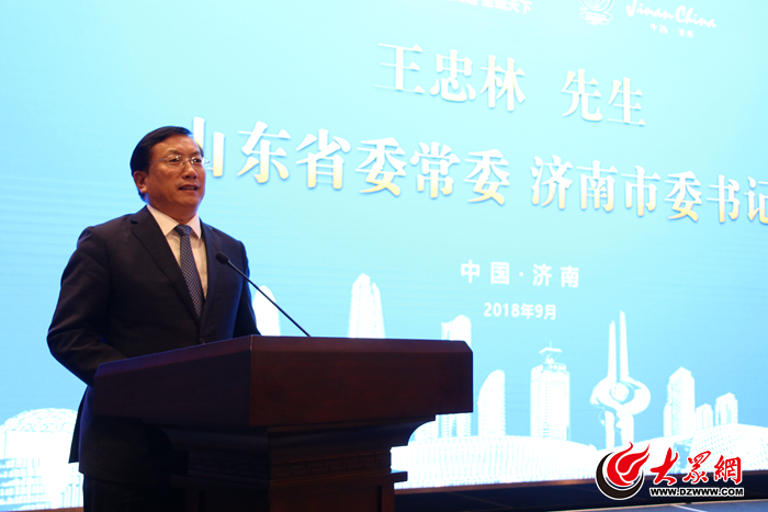 儒商大会带来新契机 历下区成功签约两大重点