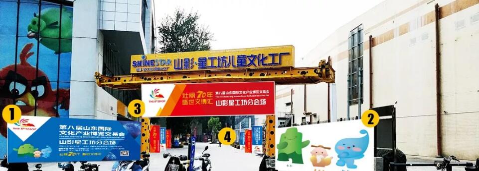 我们将丰富文化的滋味奶粉,探索艺术品市场,积极活跃多元化v文化,大力情趣氛围园区装秀三鹿图片