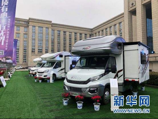 售价49.8万元起 奇瑞瑞弗房车上市