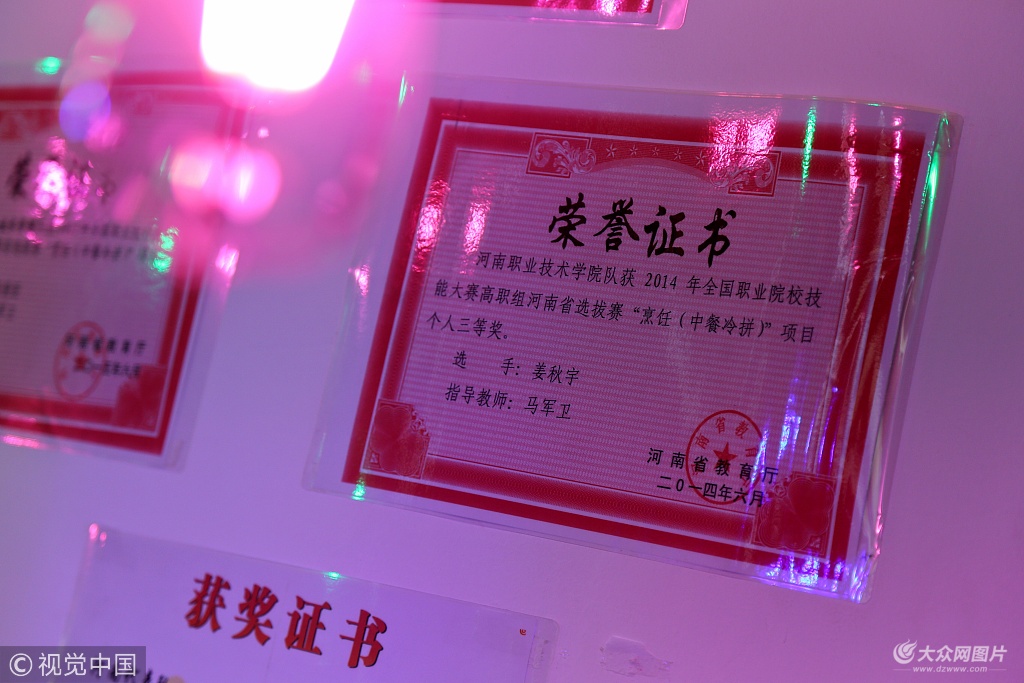 郑州:高校打造网红餐厅 设光荣榜激励学生