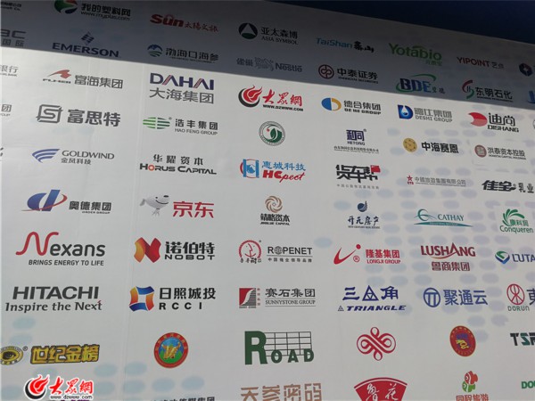 大众网上榜儒商大会2018的品牌墙