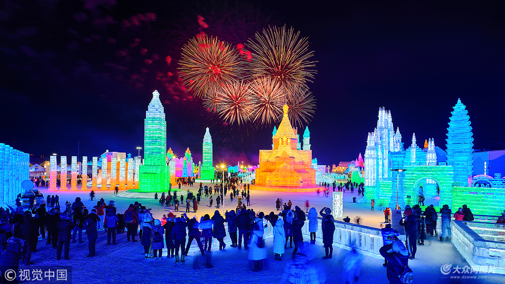 第二十届哈尔滨冰雪大世界盛装启幕 向全世界