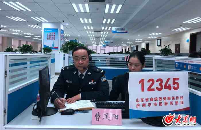 济南市公安局交警支队推进放管服改革 打造