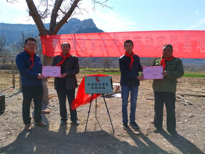 经过实地考察,沟通交流,确定"日光山谷"田园综合体为学校劳动教育课程