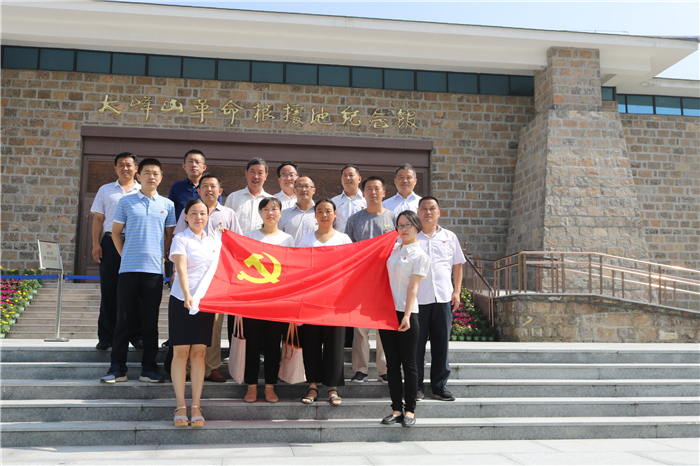 党员干部教师赴大峰山党性教育基地参观,感受烽火岁月,坚定入党初心