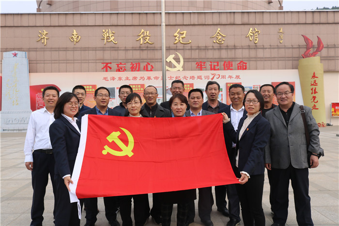长清区乐天中学党支部组织党员开展主题教育活动