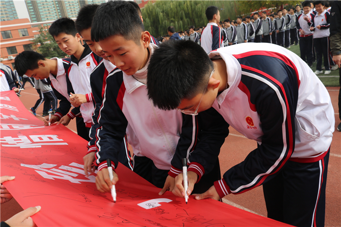 长清区乐天中学举行"杜绝校园欺凌"签字仪式