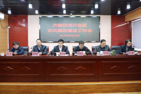 2019济南经济师_青岛2019年中级经济师报名入口