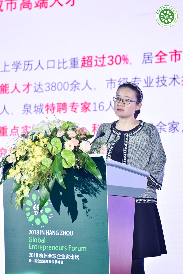 济南历下区投资促进局副局长孙鲁杰