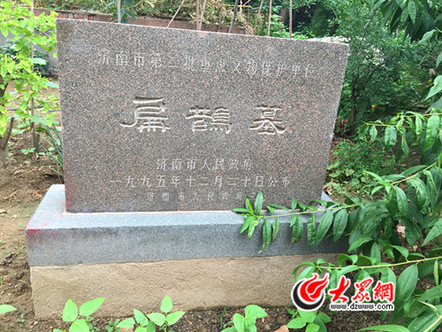 鹊山脚下扁鹊墓 神医传说两千年