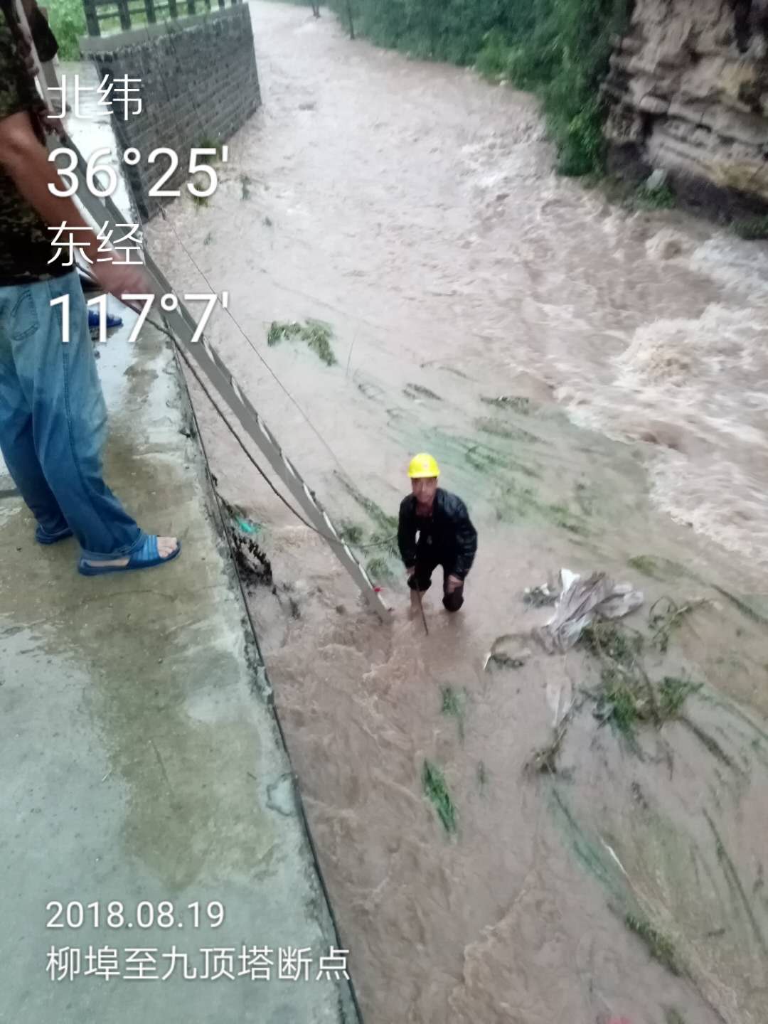 不畏风雨坚守工作 济南移动确保通信生命线畅