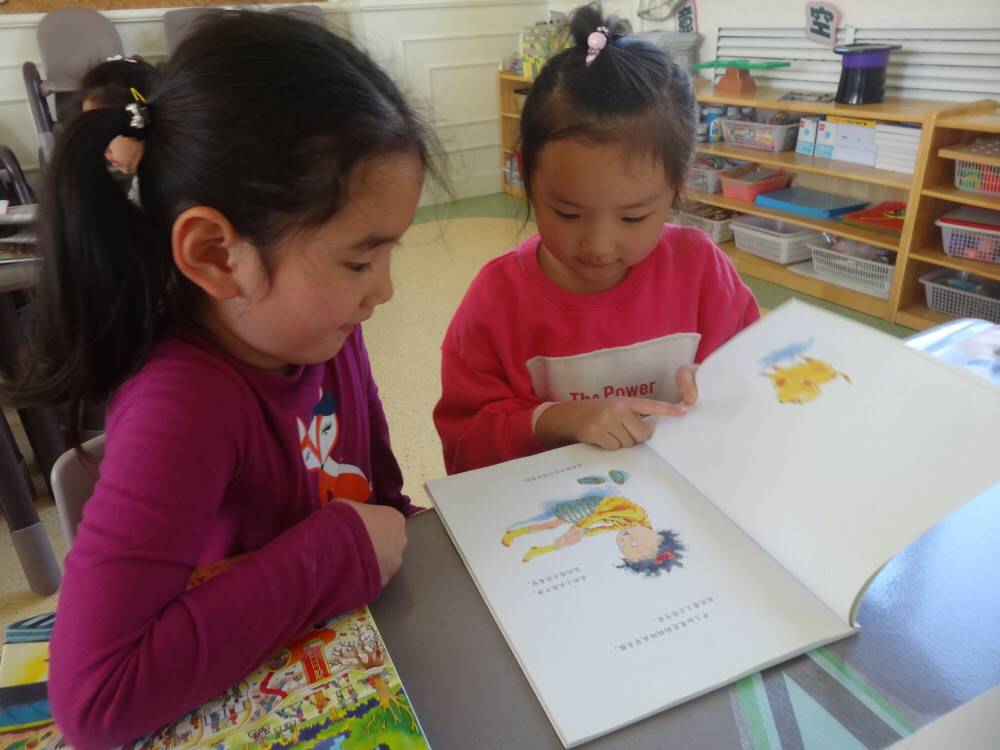 紫苑幼儿园开展快乐分享日主题教育活动