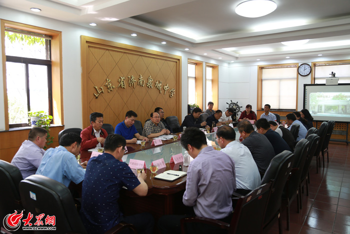 济南市全国数学共同体在泉城初中召开成立议课初中视频教研中学优质图片