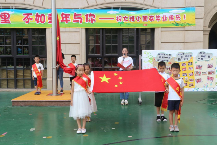 百合幼儿园举行大班毕业主题活动之升旗仪式