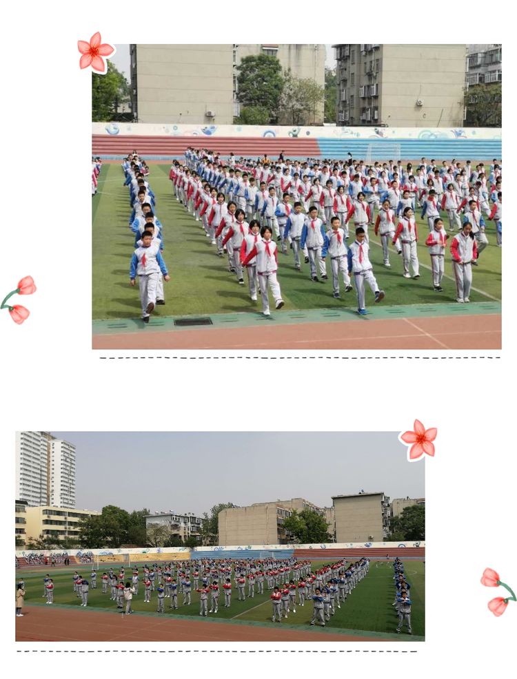 定向越野--济南泉城中学体育节闭幕赛