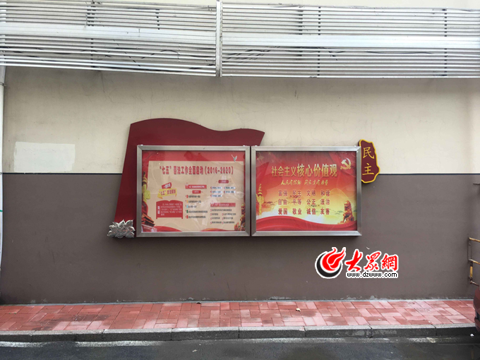 济南县西巷社区更新“法治宣传一条街”宣传栏内容