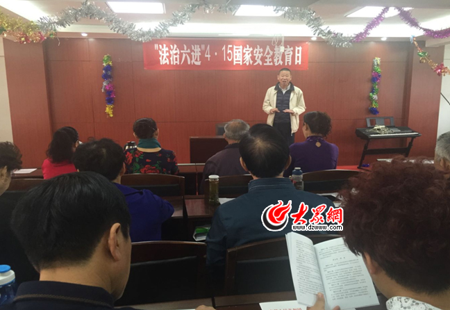 泉城路司法所开展国家安全法宣传活动