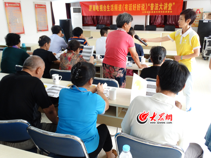 大明湖司法所在县东巷社区开展“普法大讲堂”活动