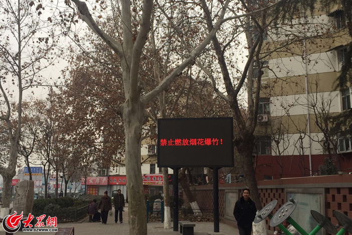 北村街道烟花爆竹禁放宣传深入民心