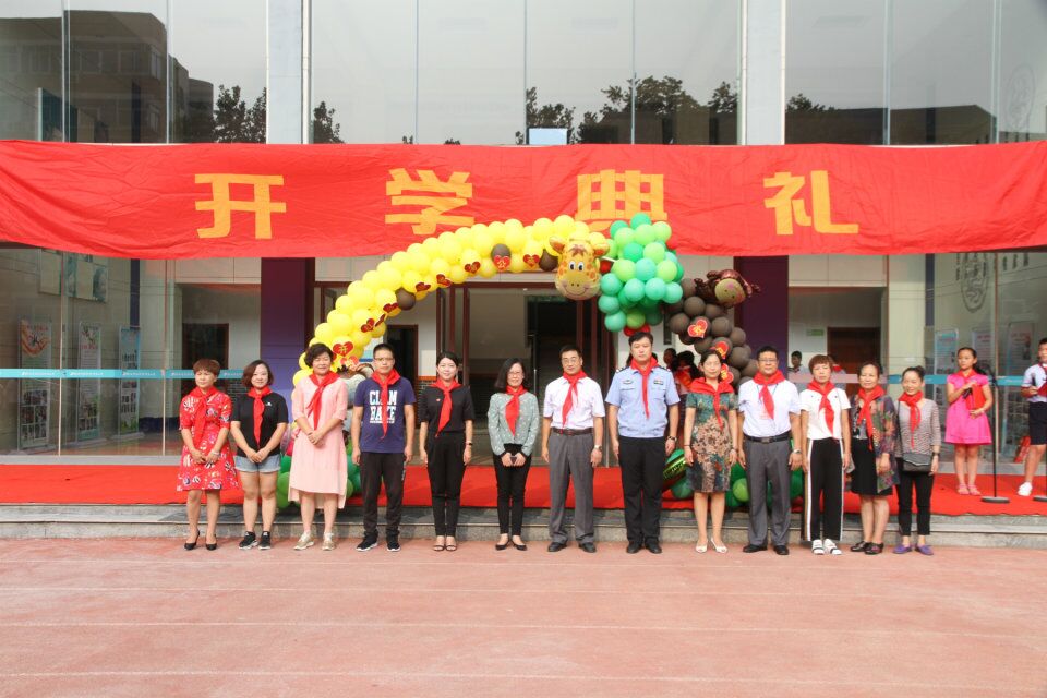 济南师范学校附属小学举行新学期开学典礼