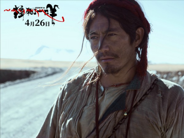 《撞死了一只羊》终极预告