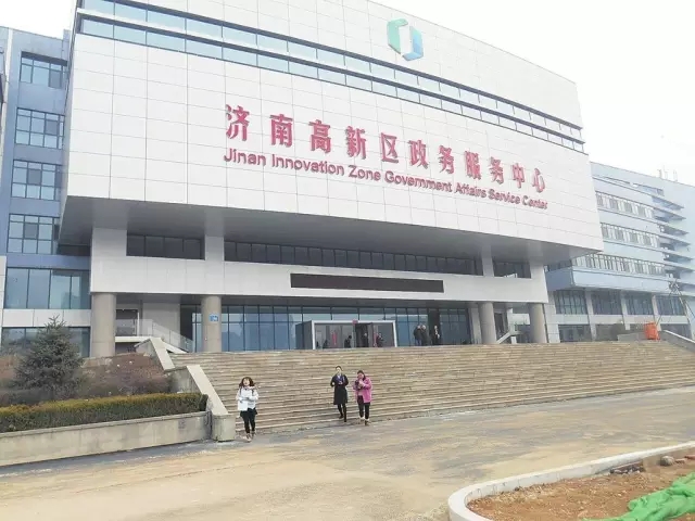 济南高新区新政务大厅3月份投入使用