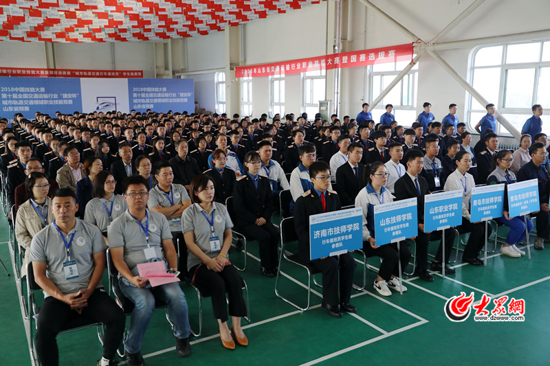 濟南技師學院官網_濟南技師學院學院_濟南技師