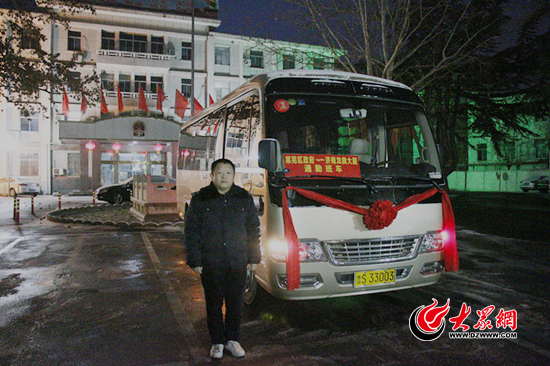 莱芜公共汽车公司开通莱芜区政府-济南龙奥大