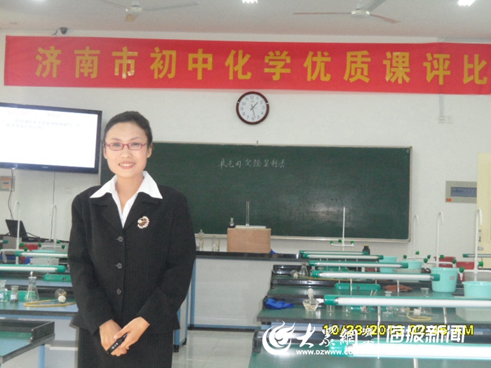 济南泉城中学老师图片