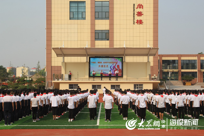 济南市委副书记苏树伟到莱芜区胜利中学参加升旗仪式