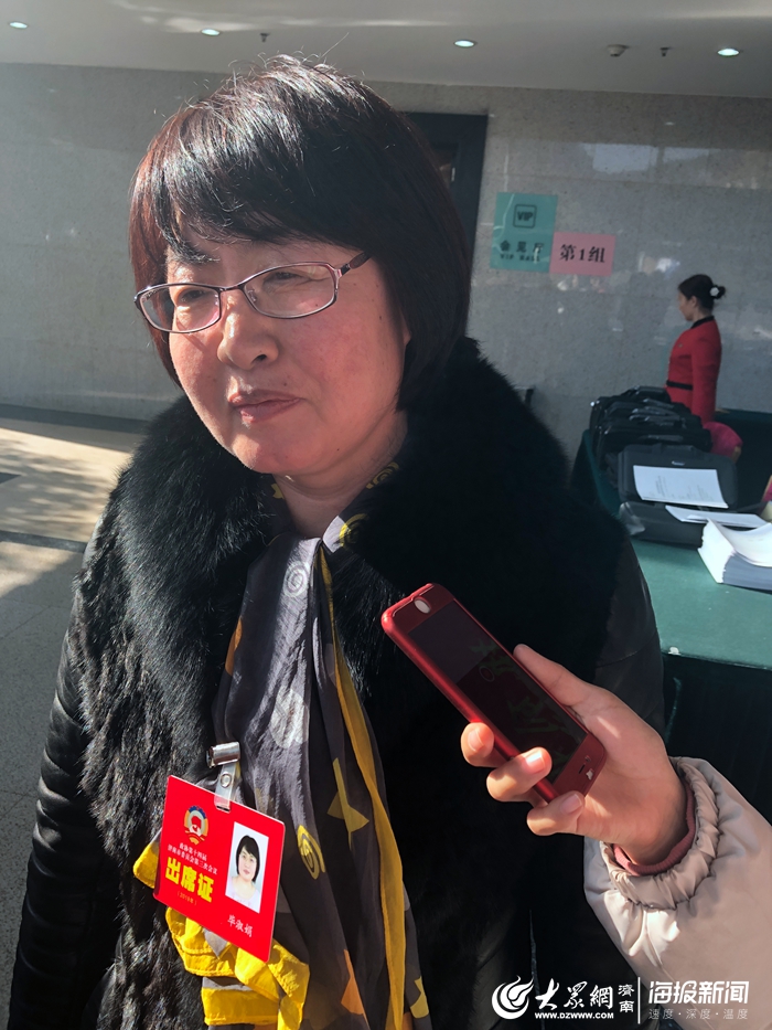 济南两会时间正式开启政协委员25日下午报到