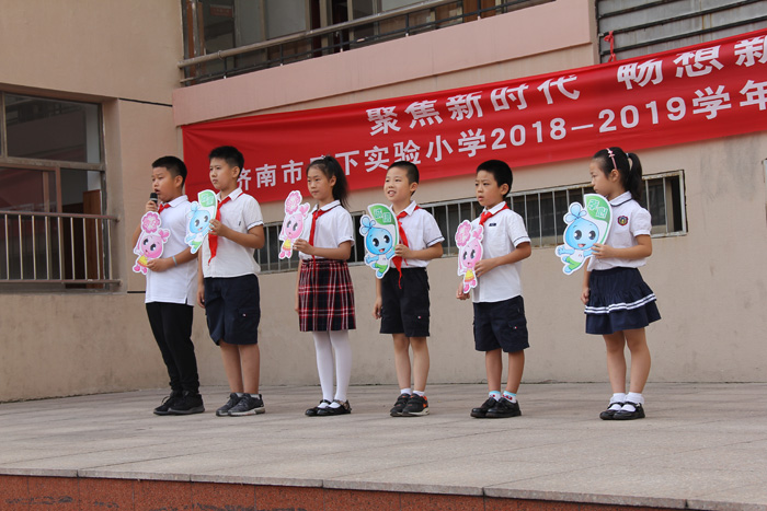 济南历下实验小学图片