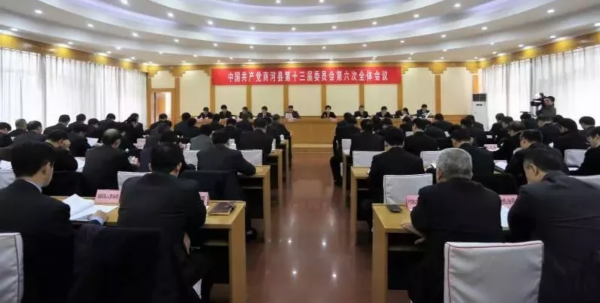 中国共产党商河县第十三届委员会第六次